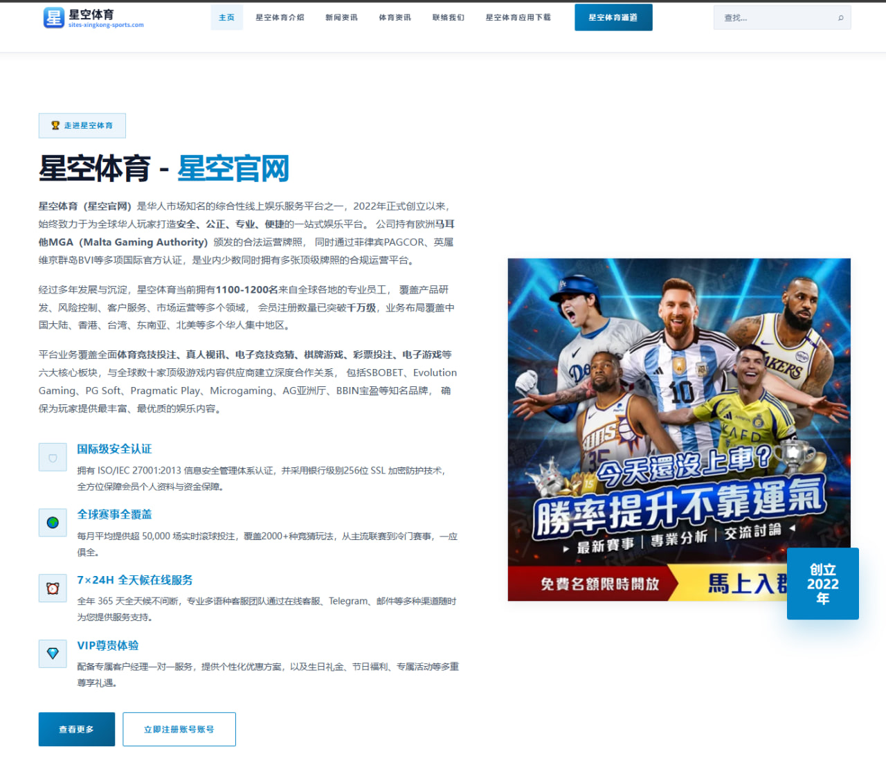 上海海港与北京国安中超争冠赛前预测：谁能笑到最后
